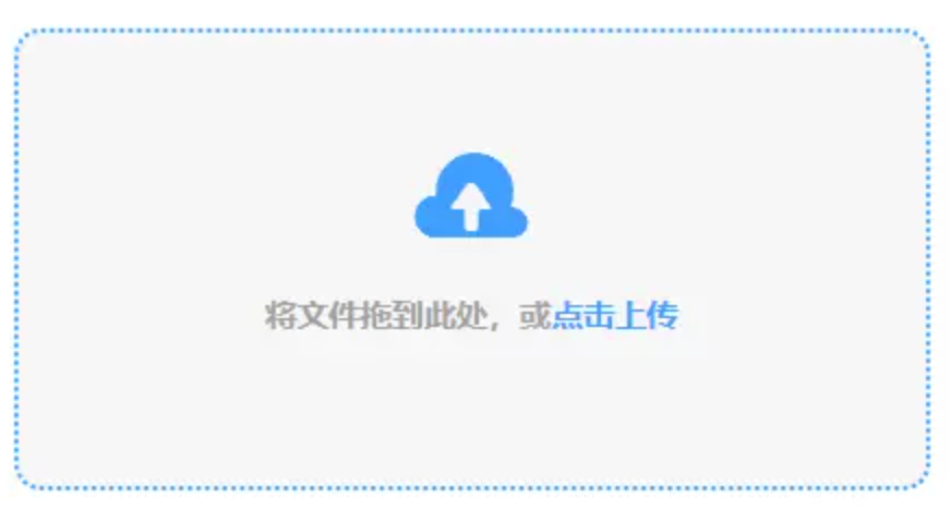 半岛彩票官网首页使用讲解 - 添加文件
